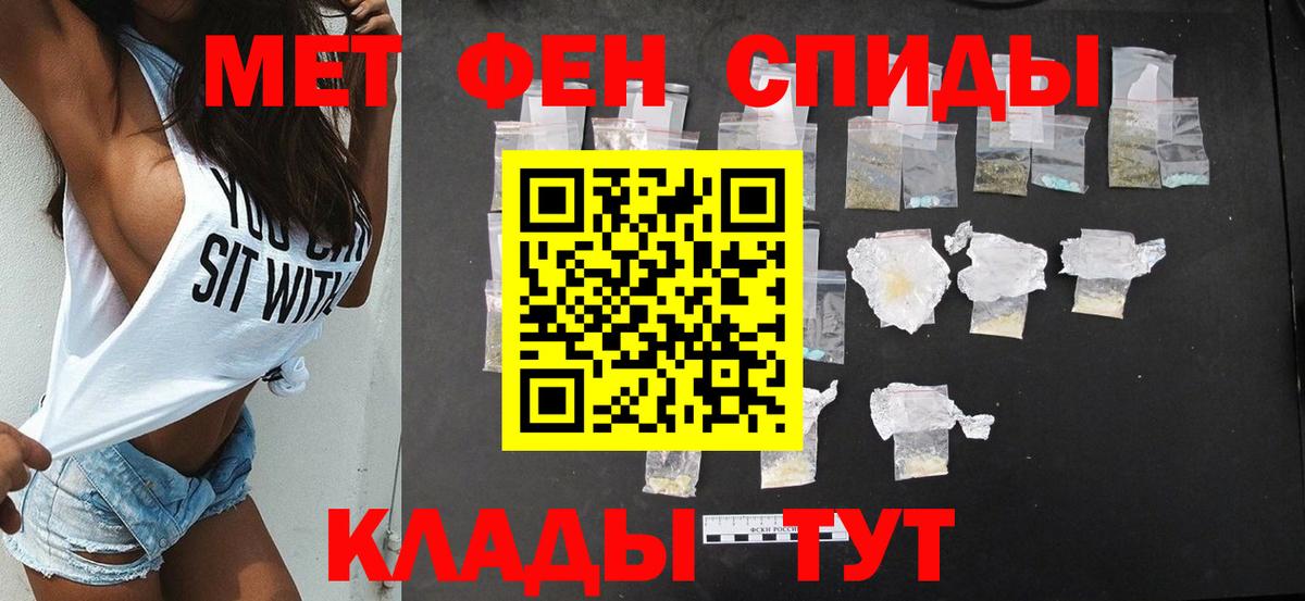 Карпинск  Амфетамин 97%  Вход с VPN 