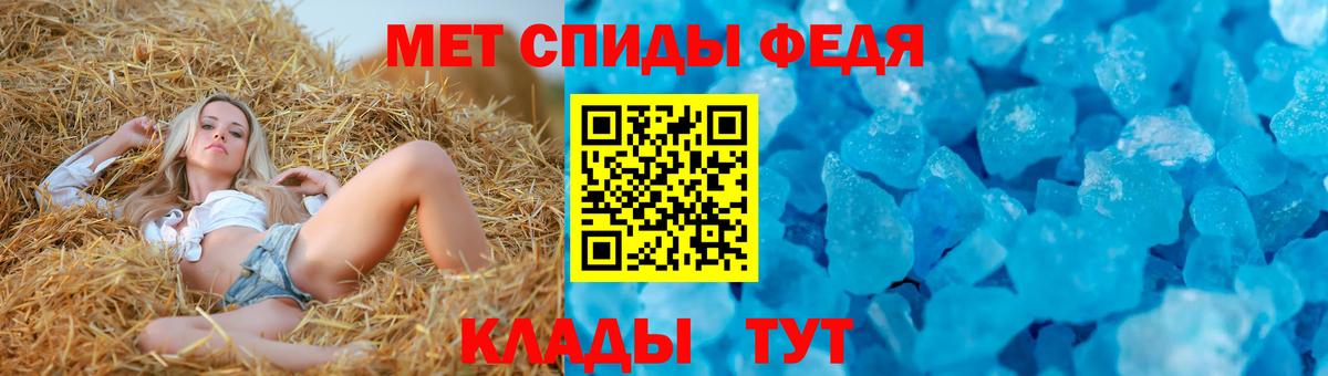 Amphetamine Premium Карпинск