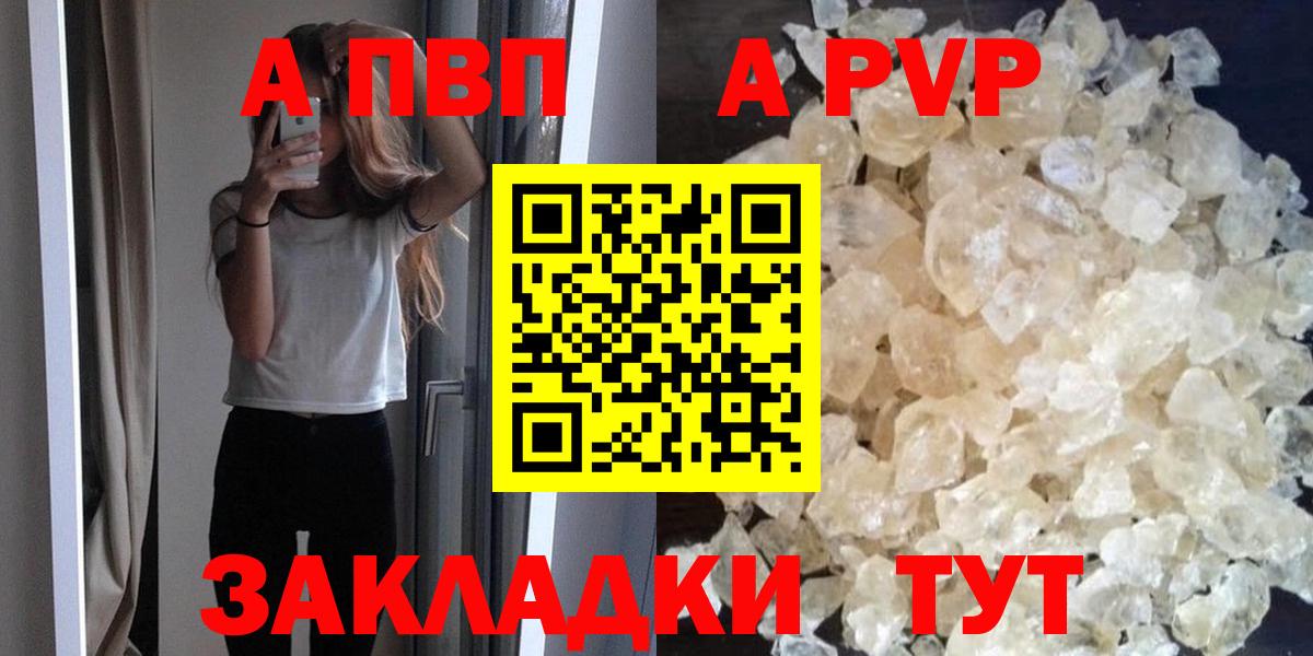 A PVP СК КРИС Карпинск