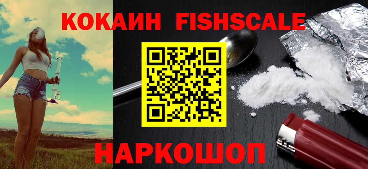 Карпинск  COCAIN Колумбийский  Вход с VPN  Кокаин 98% 