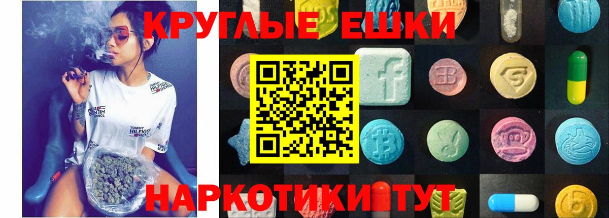Экстази  Ecstasy Дубай  Карпинск  Вход с VPN  Экстази ешки 