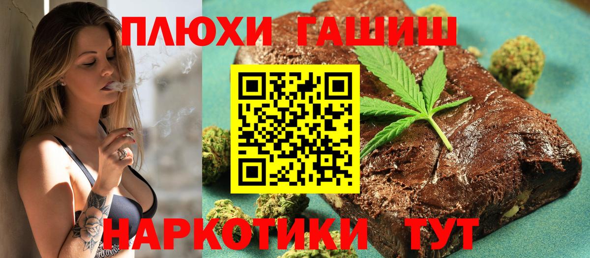 ГАШИШ 40% ТГК Карпинск