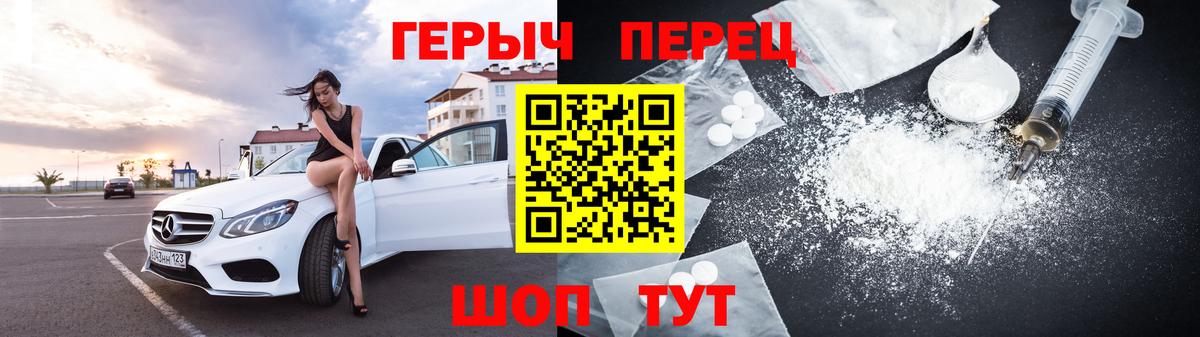 Героин Афган Карпинск