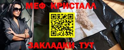 марки nbome Кулебаки