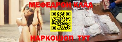 кристаллы Кунгур