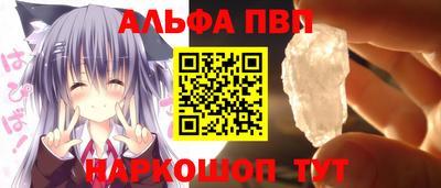 кристаллы Кунгур