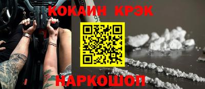 марки nbome Кулебаки