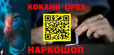 кристаллы Кунгур