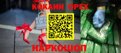 марки nbome Кулебаки