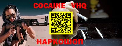 марки nbome Кулебаки