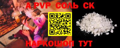кристаллы Кунгур