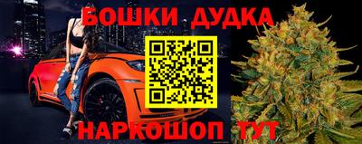 марки nbome Кулебаки