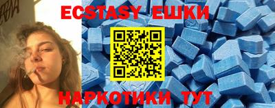 кристаллы Кунгур