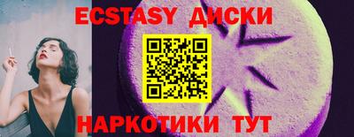 винт Кумертау