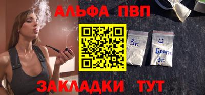 винт Кумертау