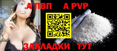 винт Кумертау
