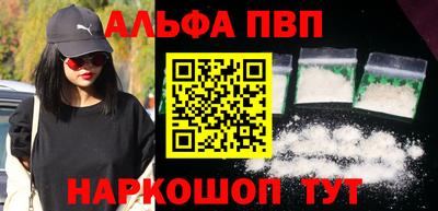 кокаин Вязники