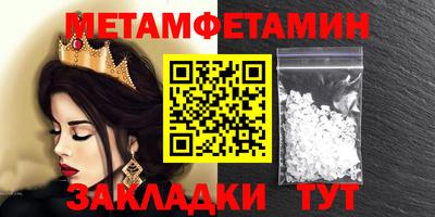 винт Кумертау