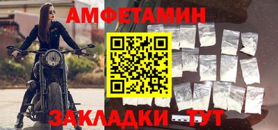 марки nbome Кулебаки