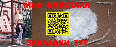 кристаллы Кунгур
