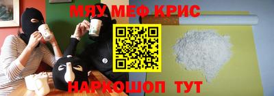 кристаллы Кунгур