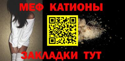 кристаллы Кунгур