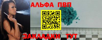 винт Кумертау