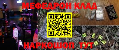 марки nbome Кулебаки