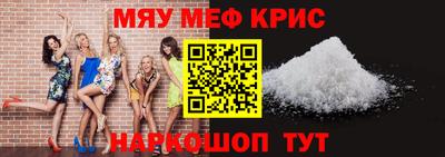 кристаллы Кунгур
