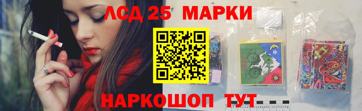 Карпинск  Лсд 25 экстази ecstasy  LSD-25 экстази  Вход с VPN  Лсд 25 экстази ecstasy 