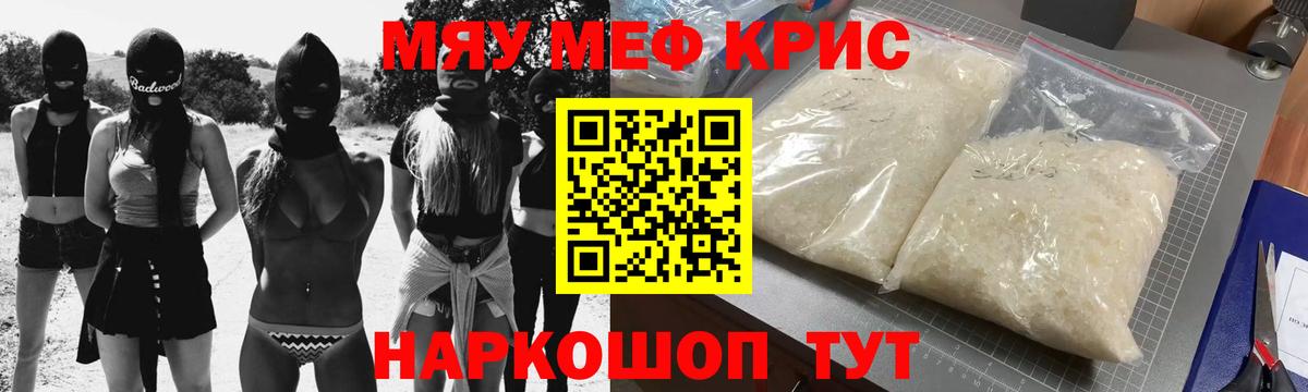 АМФЕТАМИН Карпинск