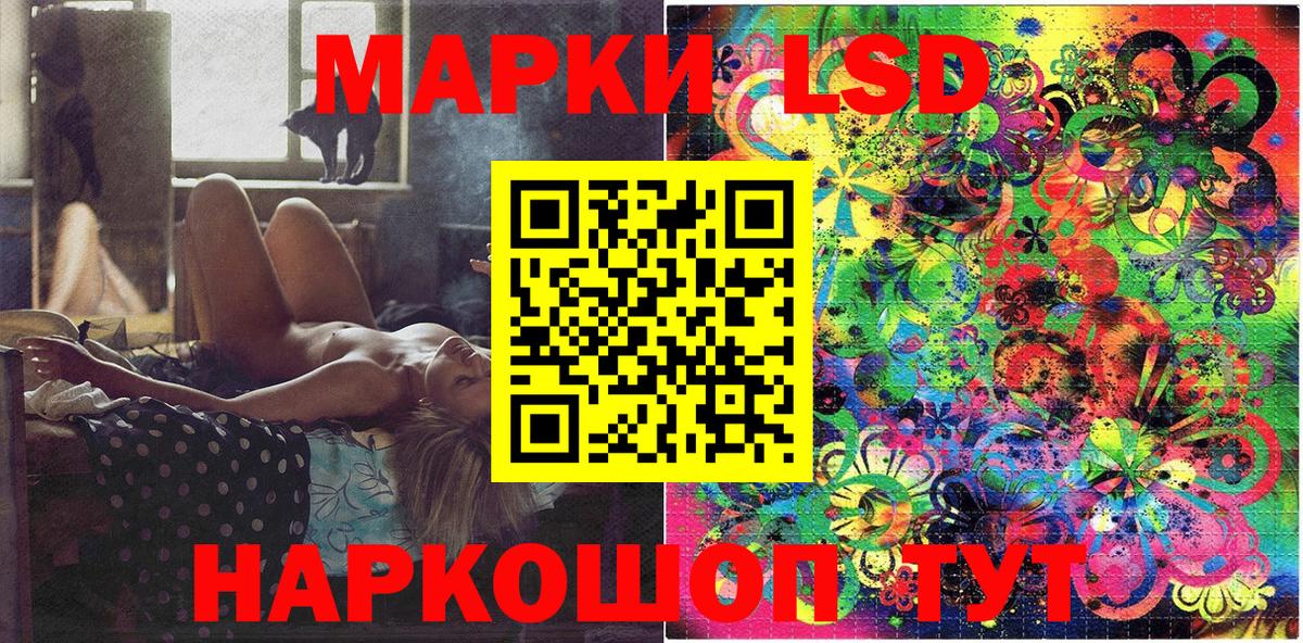 Карпинск  Марки N-bome 1500мкг  Марки N-bome  Вход с VPN 