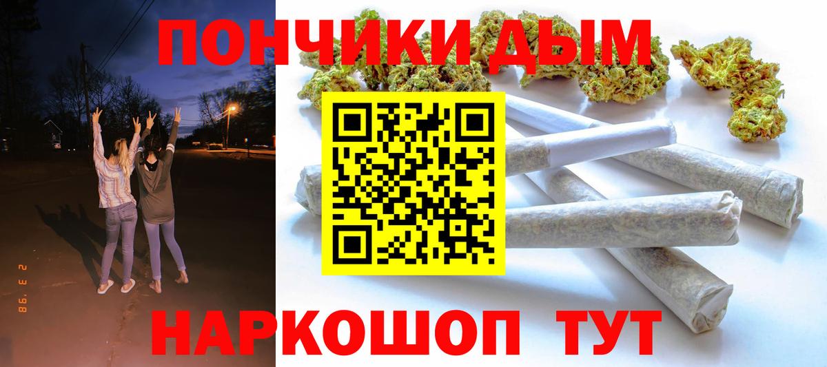 Каннабис сатива Карпинск