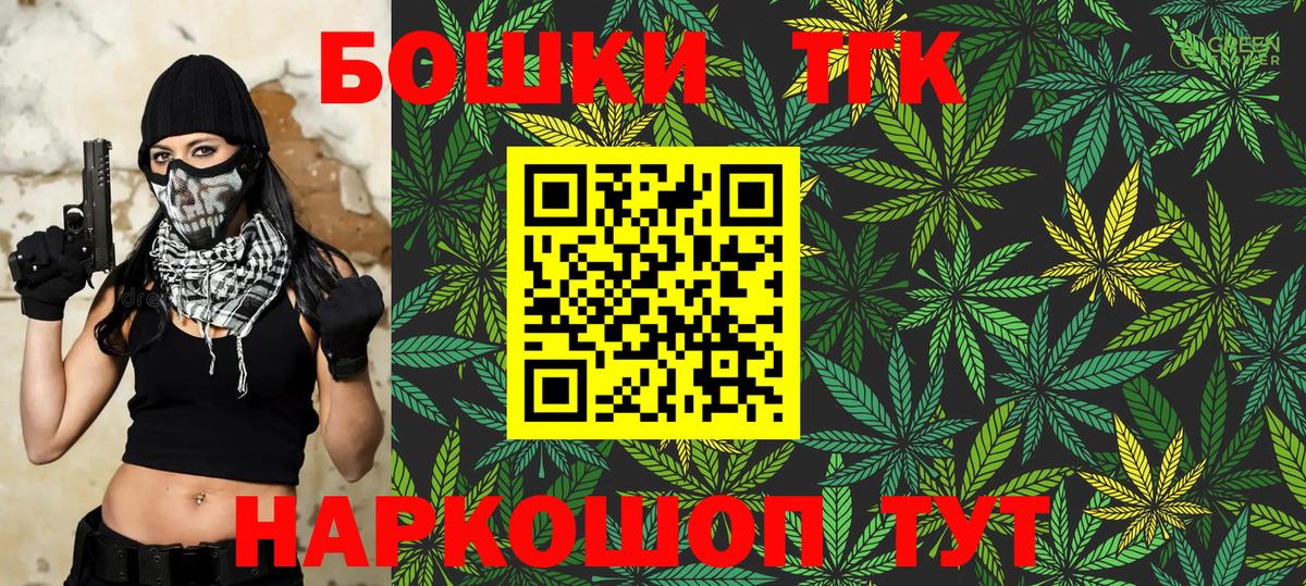 Карпинск  Каннабис Bruce Banner  Шишки марихуана THC 21%  Вход с VPN 